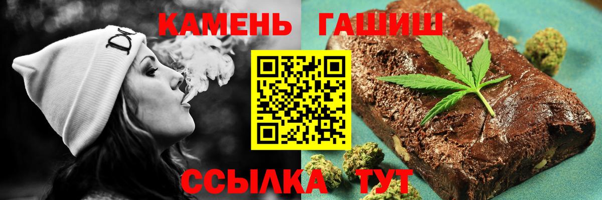 Гашиш ice o lator Томск