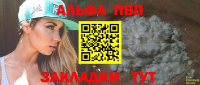 a pvp Партизанск
