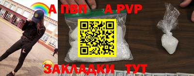 a pvp Партизанск
