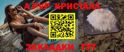хмурый Пенза