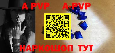 a pvp Партизанск