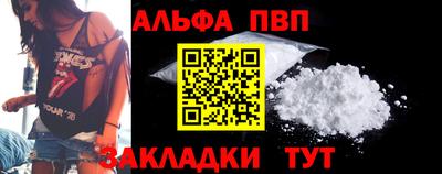 a pvp Партизанск