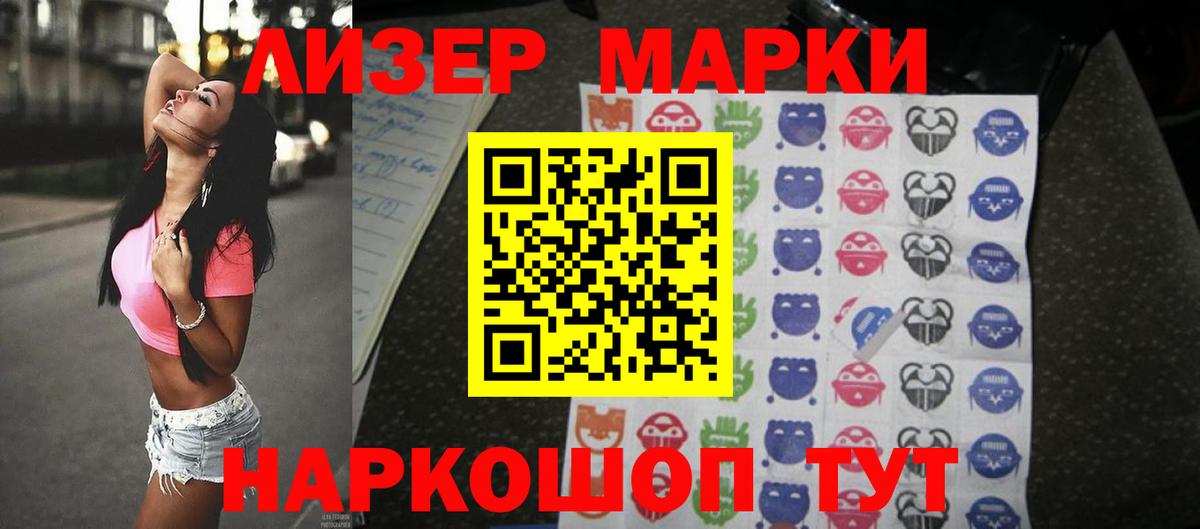 LSD-25 экстази  Вход с VPN  ЛСД экстази кислота  Томск  Лсд 25 экстази кислота 