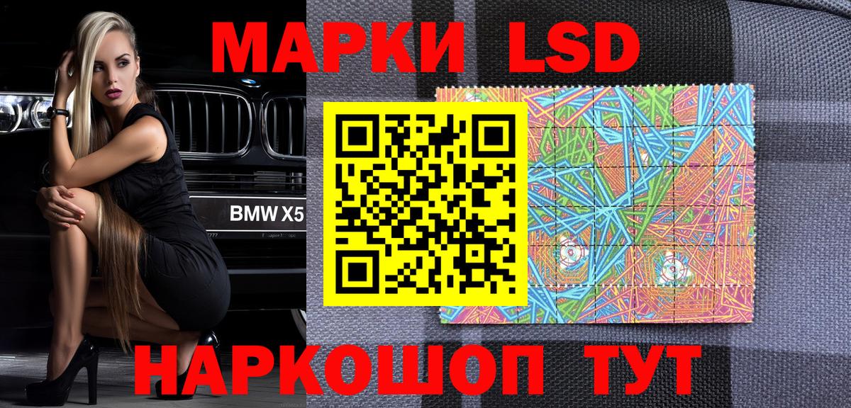 Томск  Марки N-bome 1,5мг  Вход с VPN  Марки N-bome 1,5мг 