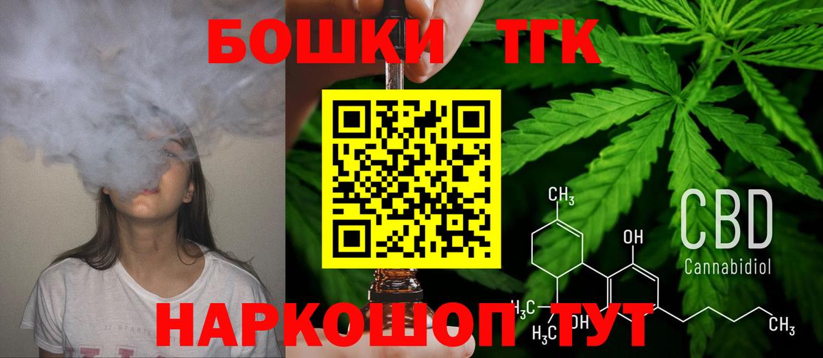 Конопля сатива  Конопля Bruce Banner  Канабис семена  Вход с VPN  Томск  Марихуана MAZAR 